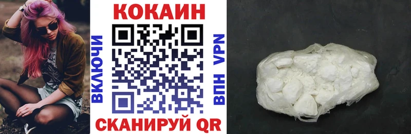 Купить наркоту Чухлома СК  МЕФ  ГЕРОИН  Бошки Шишки  ГАШ 