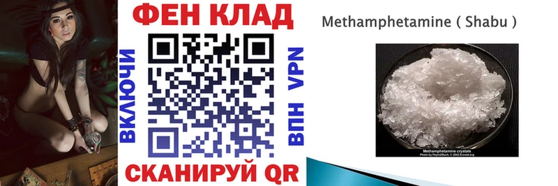 Амфетамин 98% Чухлома