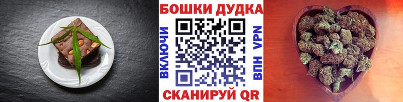 Еда ТГК конопля  Чухлома 