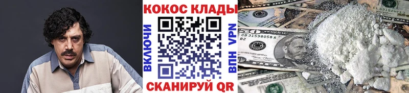 купить наркотики цена  Чухлома  COCAIN 98% 