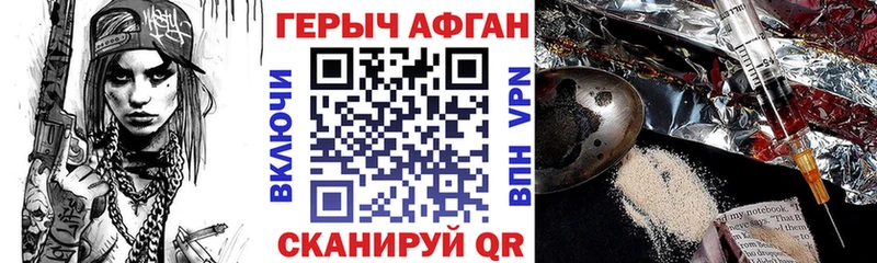 гидра tor Чухлома ГЕРОИН хмурый наркота