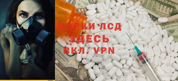 ECSTASY Рославль