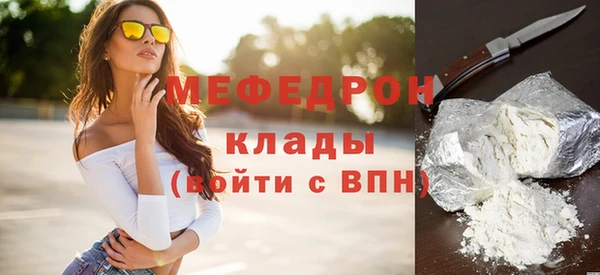 герыч Россошь