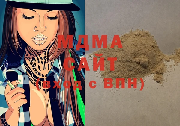 ECSTASY Рославль