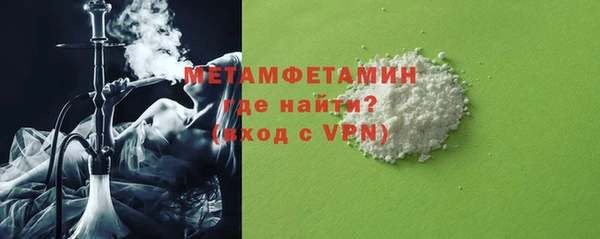 герыч Россошь