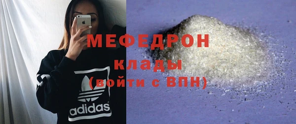 ECSTASY Рославль