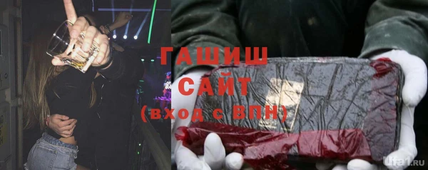 герыч Россошь
