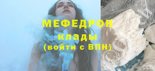 герыч Россошь