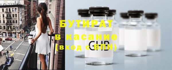 ECSTASY Рославль