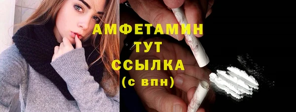 герыч Россошь