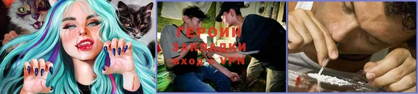 мяу мяу кристалл Вуктыл