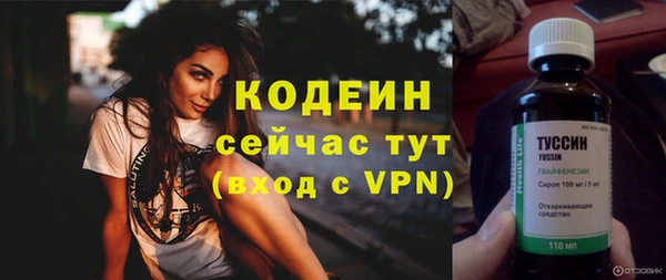 герыч Россошь