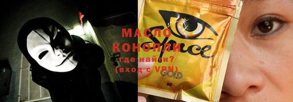 ECSTASY Рославль