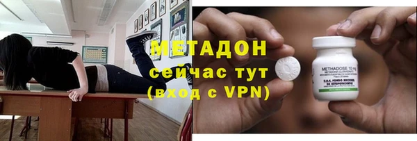 герыч Россошь