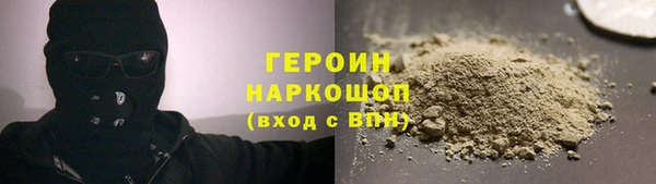 ECSTASY Рославль