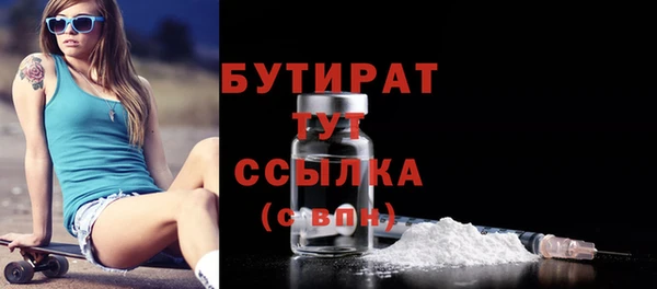 герыч Россошь