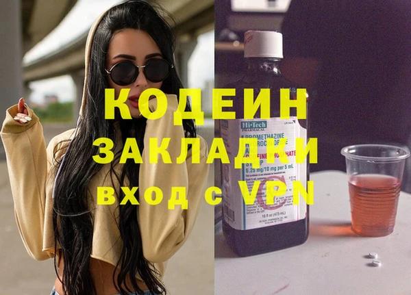 герыч Россошь
