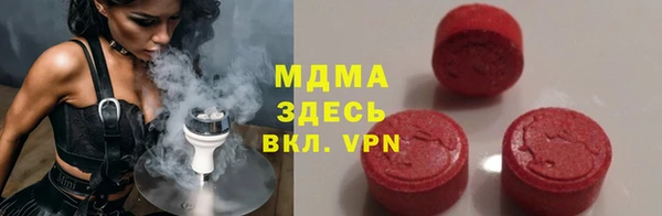 герыч Россошь