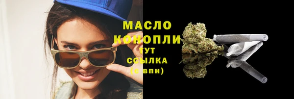 2c-b Галич