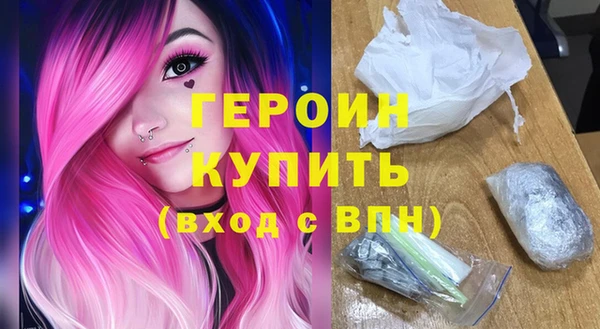 эйфоретик Гатчина