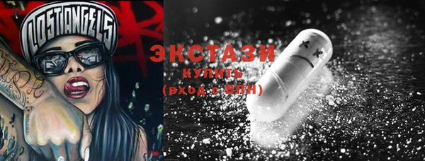 ECSTASY Рославль