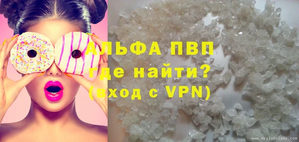 герыч Россошь