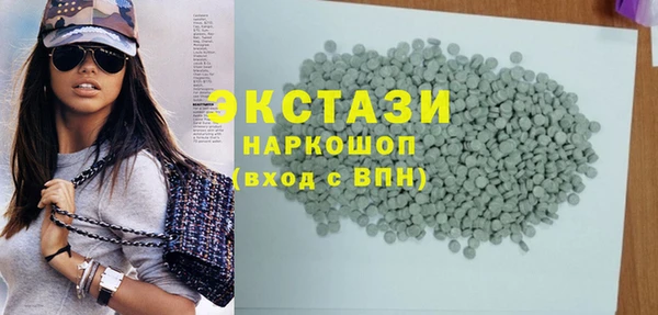 ECSTASY Рославль