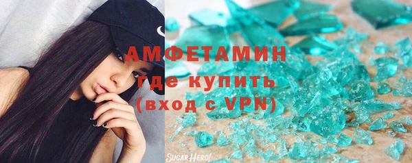 spice Ростов