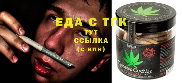 ECSTASY Рославль