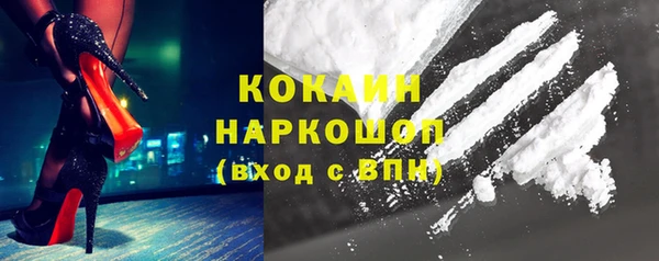 ECSTASY Рославль
