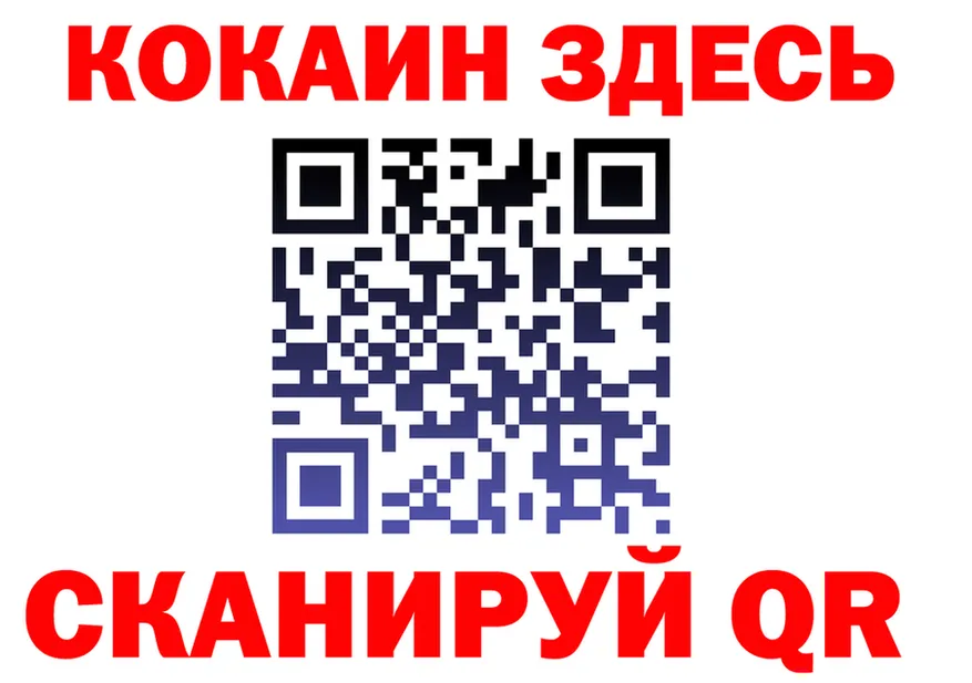 МЯУ-МЯУ VHQ tor площадка блэк спрут Чухлома