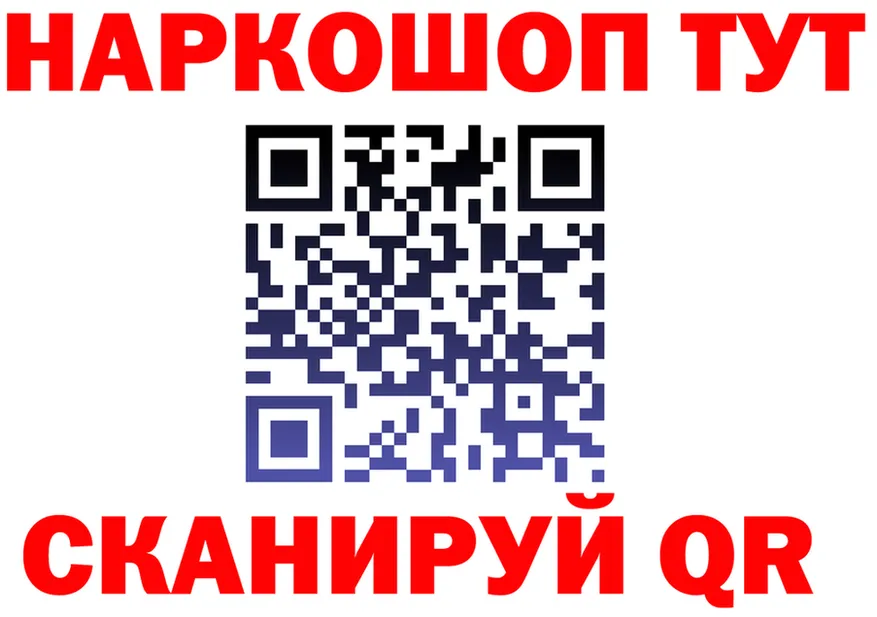 ГАШ Ice-O-Lator ТОР это кракен Чухлома