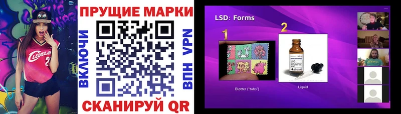 купить   Чухлома  Марки 25I-NBOMe 1500мкг 