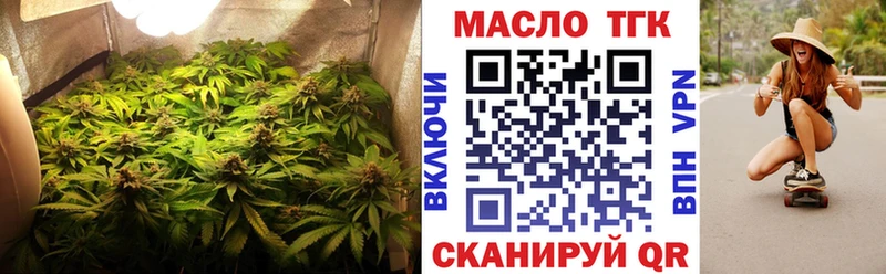 Дистиллят ТГК вейп с тгк  даркнет сайт  Чухлома 